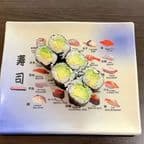 Best Avocado Roll in Lake Placid, FL